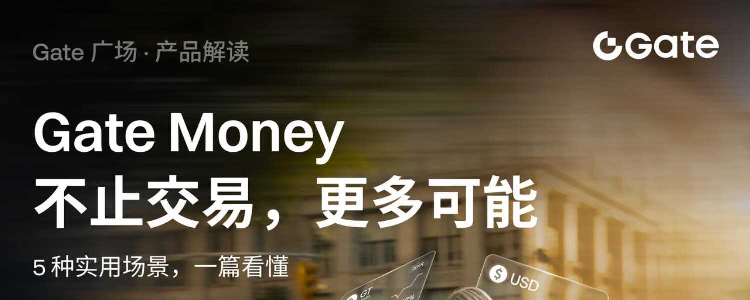 Bukan hanya untuk trading, Gate Money bisa digunakan untuk apa lagi? Simak 5 skenario praktis berikut.