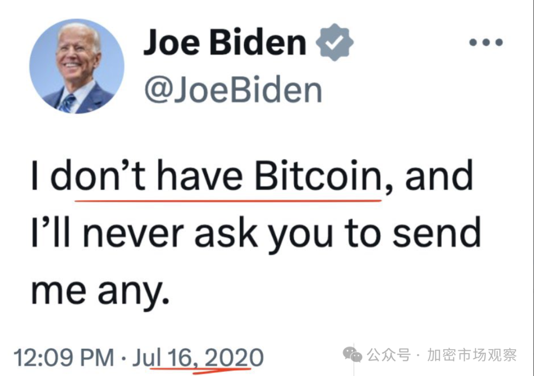 美国大选吹政策暖风,加密市场形势一片乐观