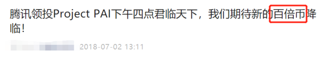 区块链项目归零,AIGC Chain能否助力"大割"翻身变大哥?