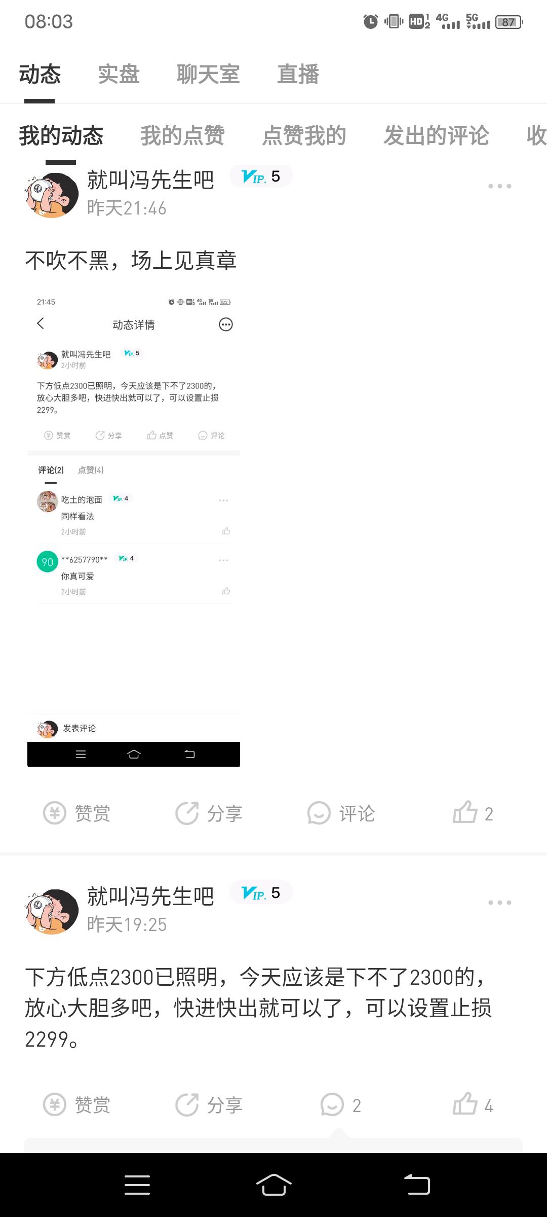 post-image