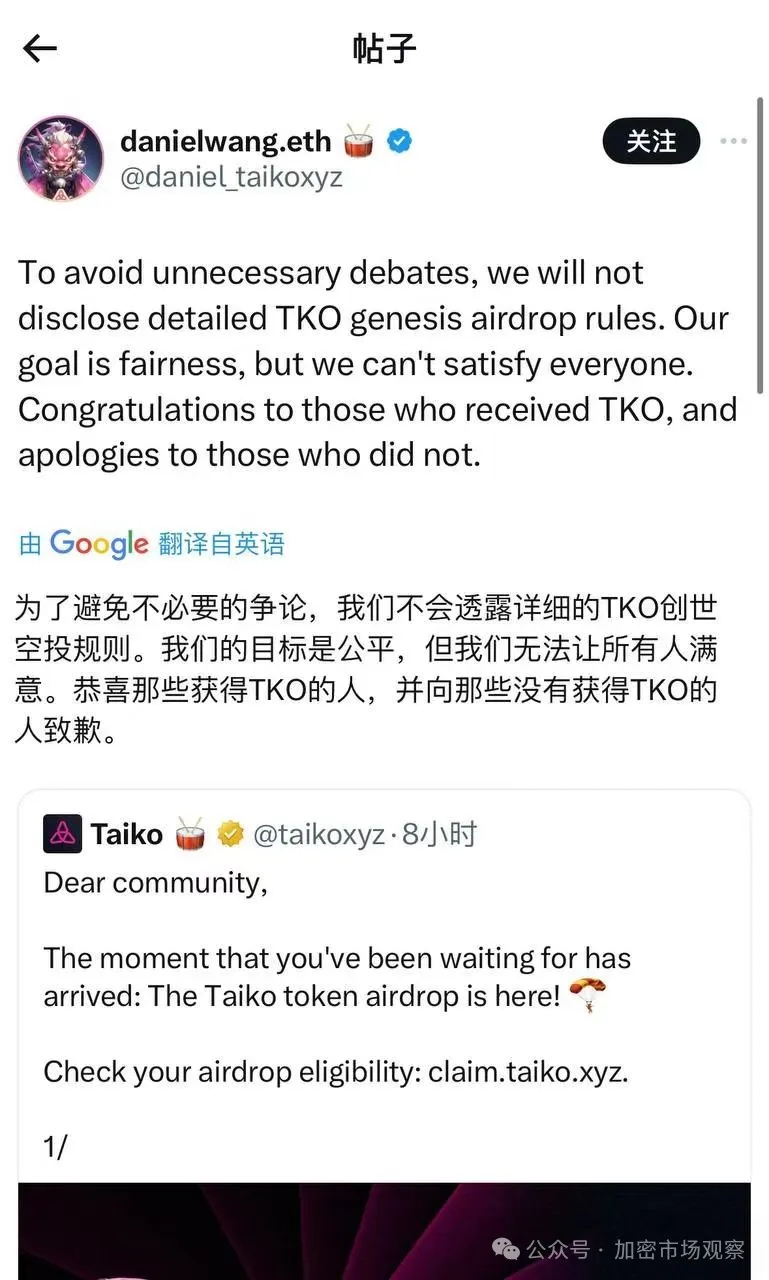 zkSync空投成压垮骆驼的最后一根稻草?撸毛已不再暴利