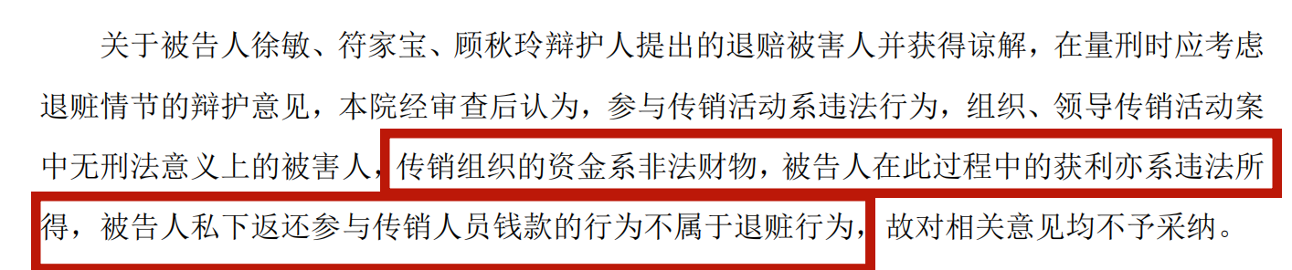 起底"鑫慷嘉",受害人的钱还能要回来吗?