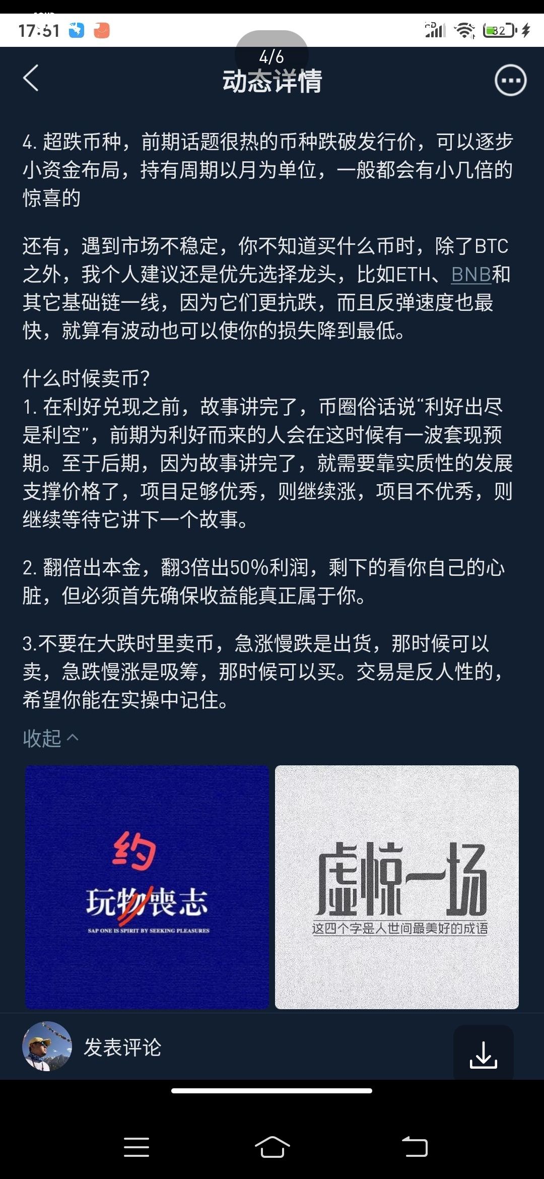 post-image