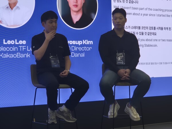 Image 2: Panelists at Ethereum Korea One event