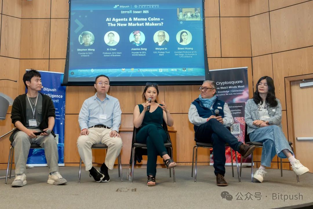 CryptoAI Summit 2025 圆满收官:TradFi x Crypto 高能交锋,燃爆华尔街!
