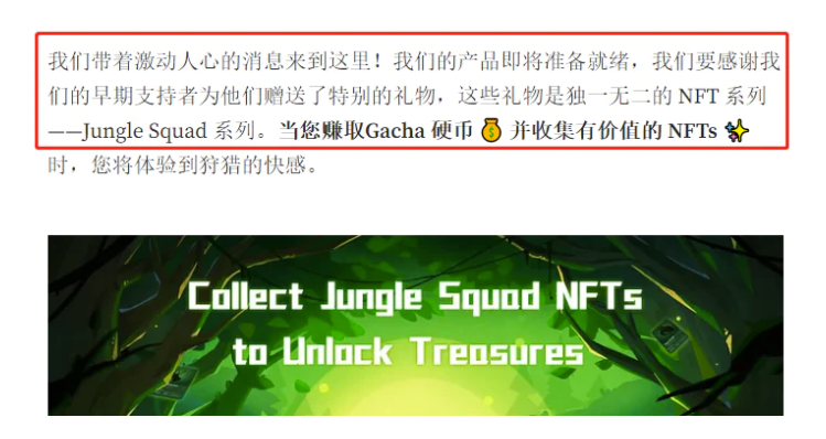 Arbitrum上衍生品Jungle Protocol激励测试交互教程