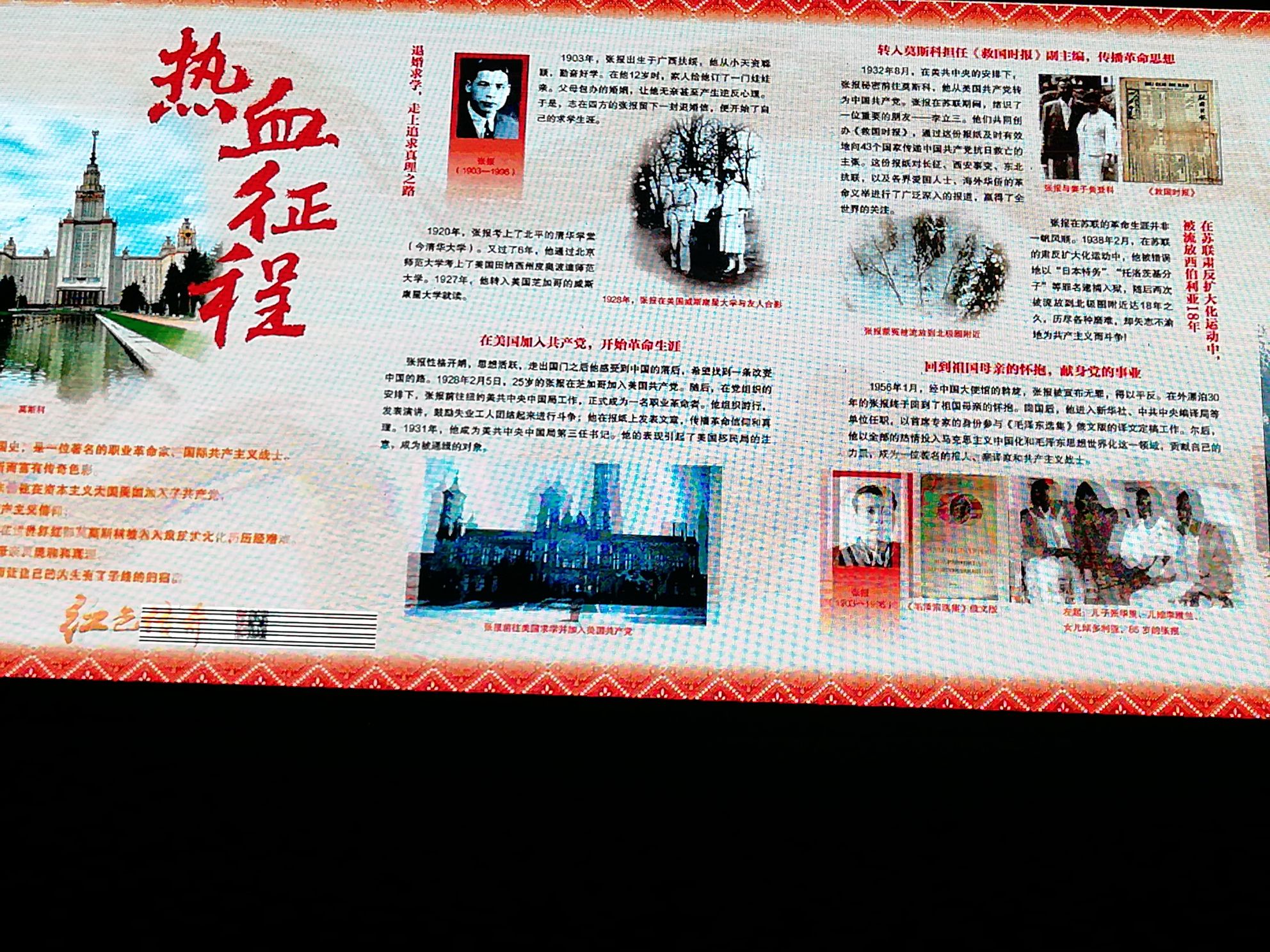 post-image