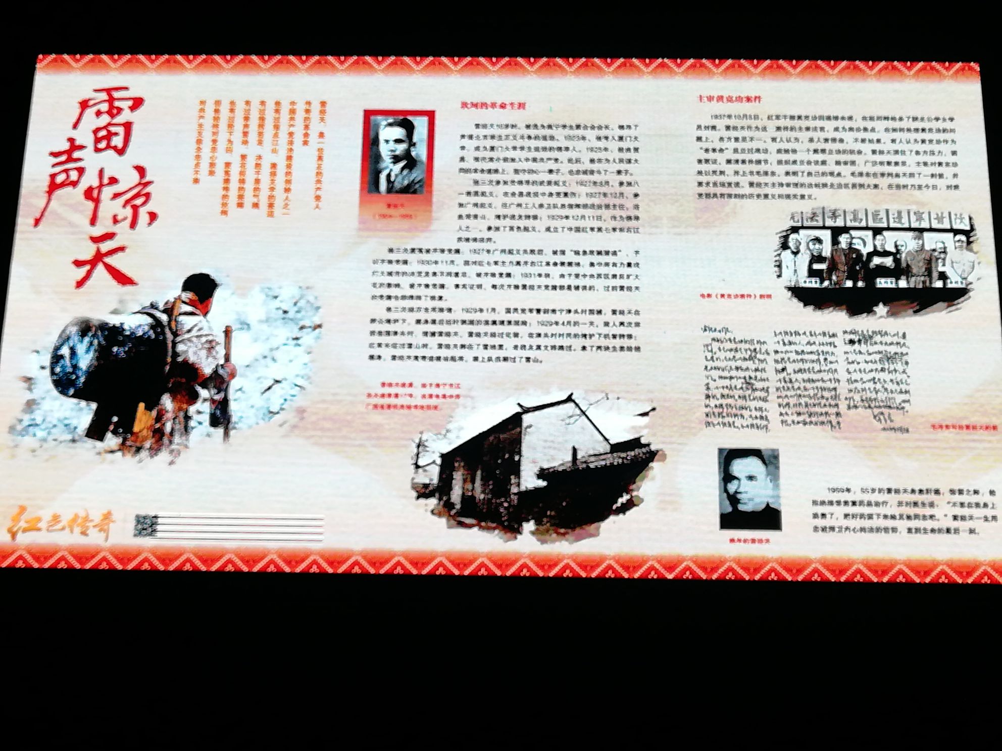 post-image