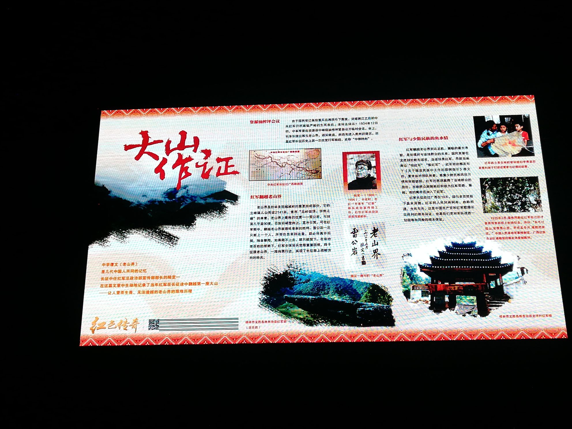 post-image