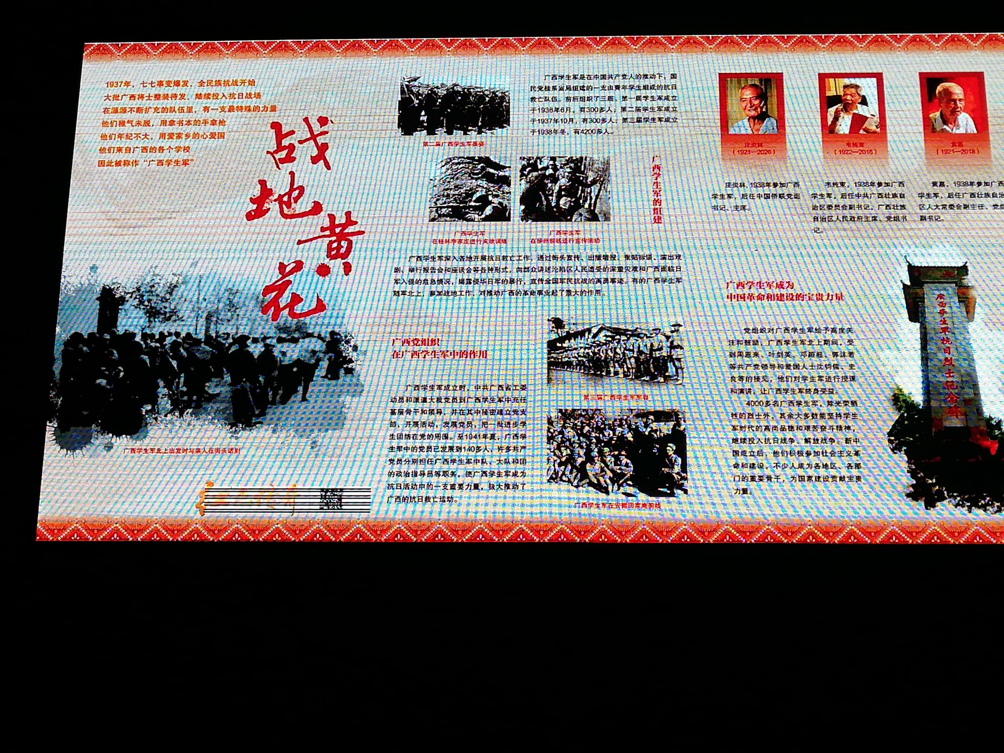 post-image