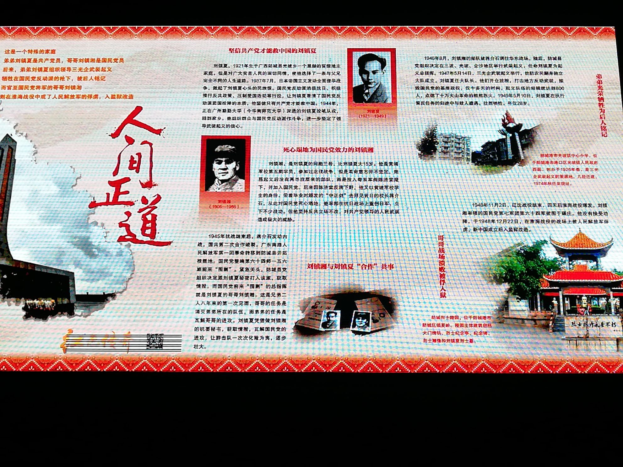 post-image