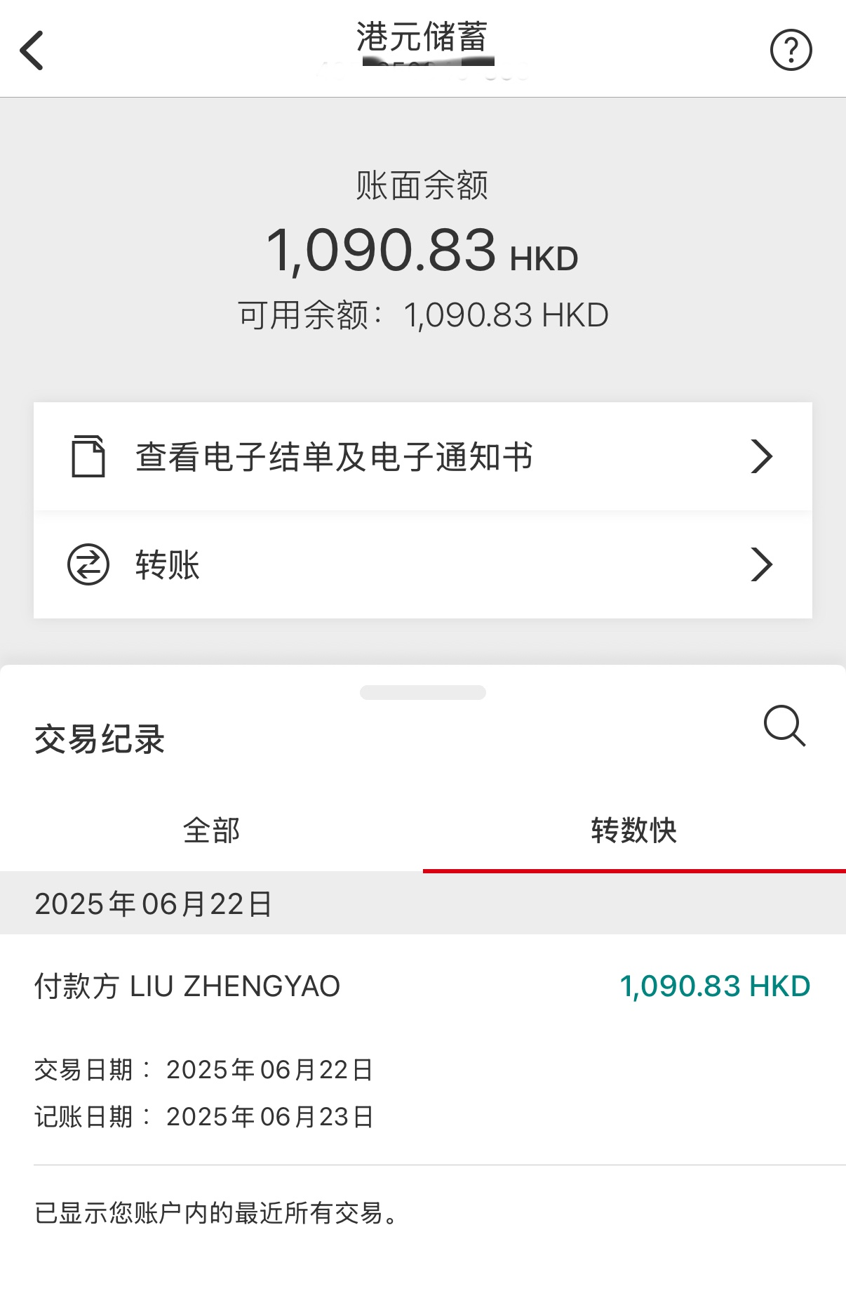 可以使用【跨境支付通】进行出金吗?