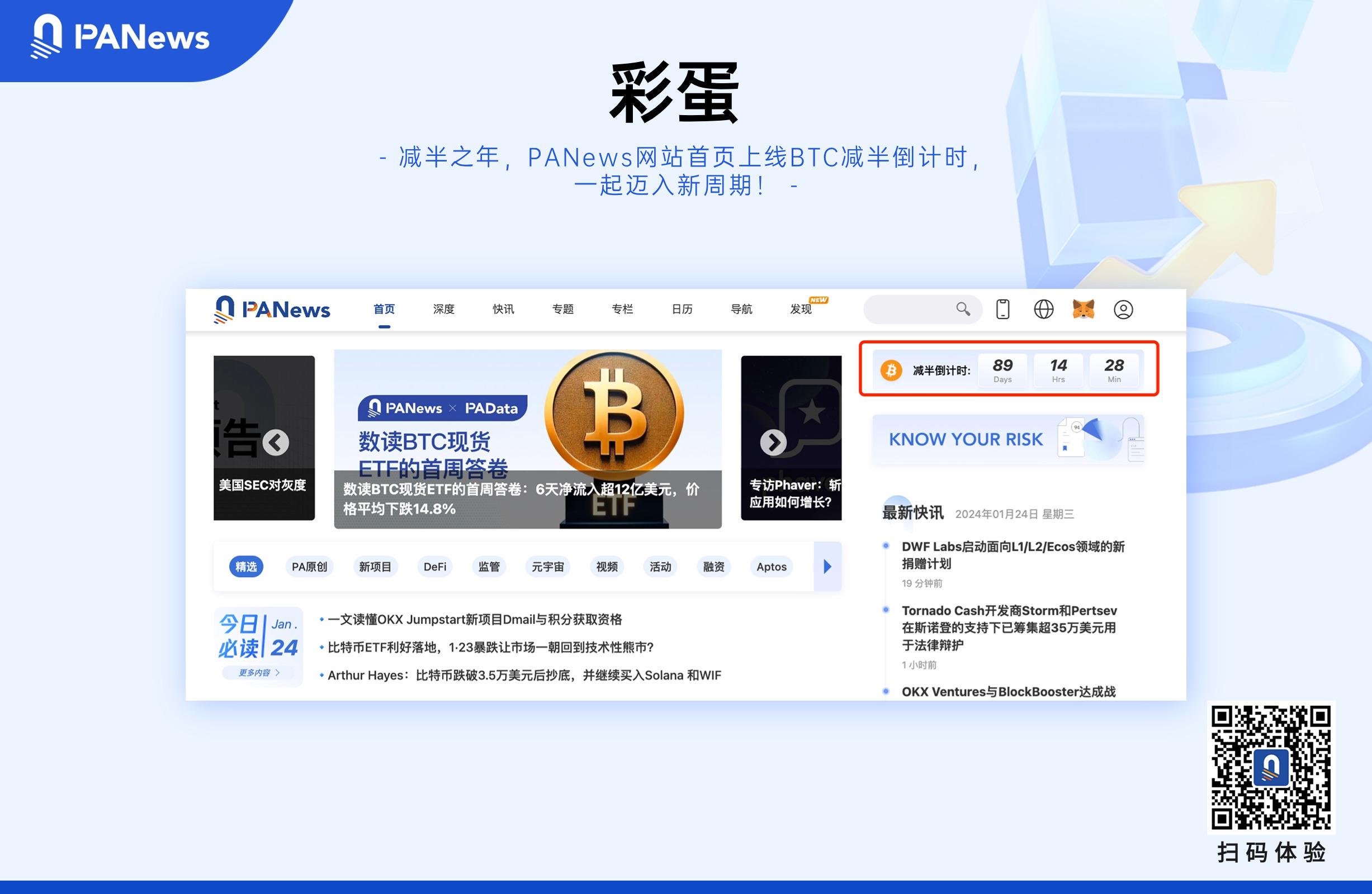 提醒:如果你能看到这篇文章,意味着你应该更新APP啦