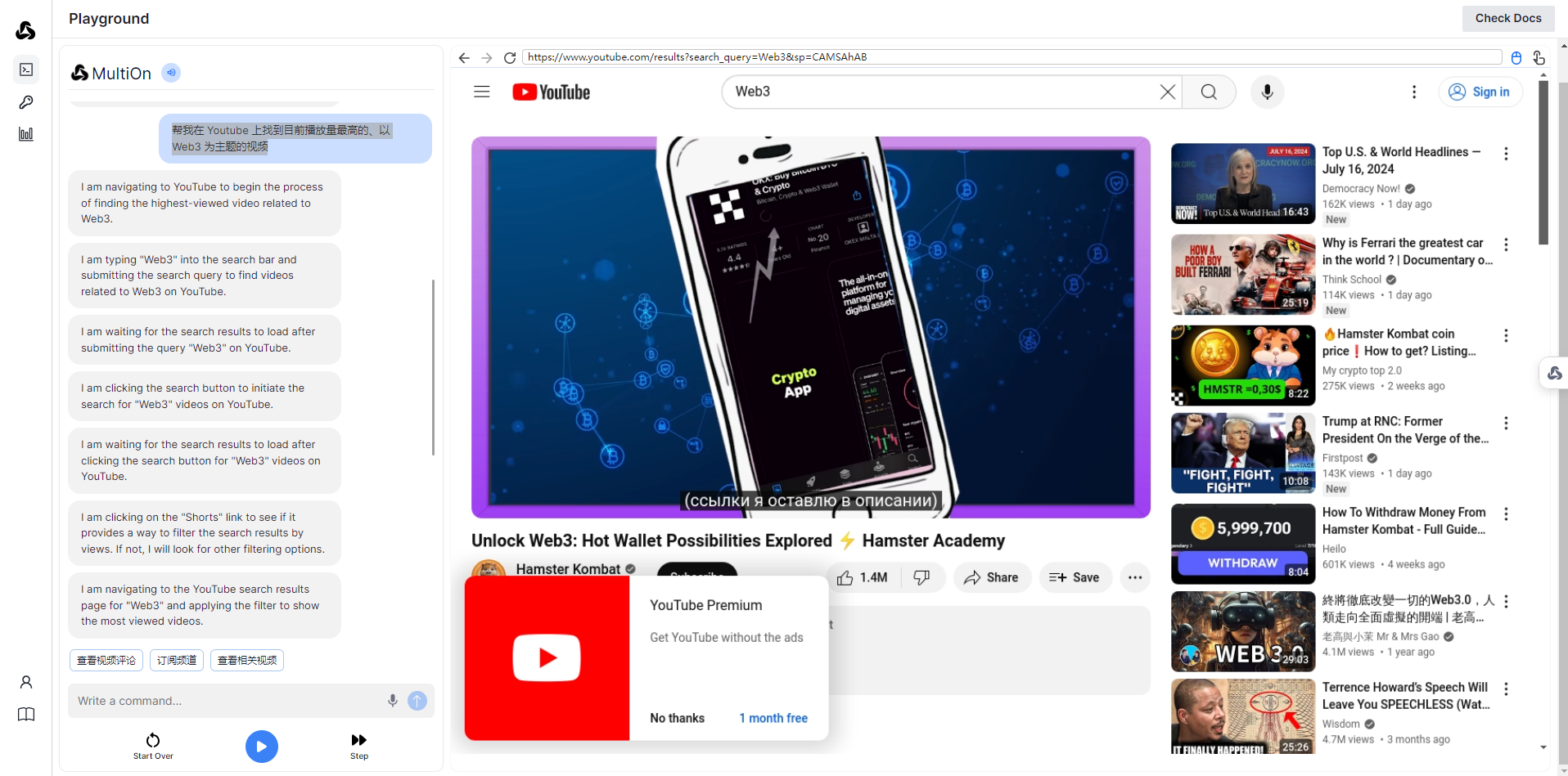 VC和开发者的新焦点:新叙事Web3 x AI Agent及潜力项目解析