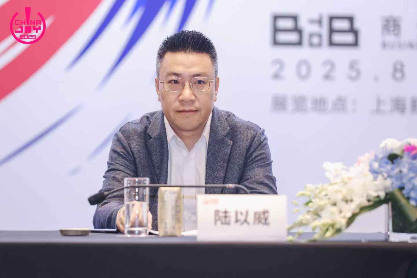 2025年第二十二届中国国际数码互动娱乐展览会(ChinaJoy)新闻发布会在沪召开,展会亮点全解析