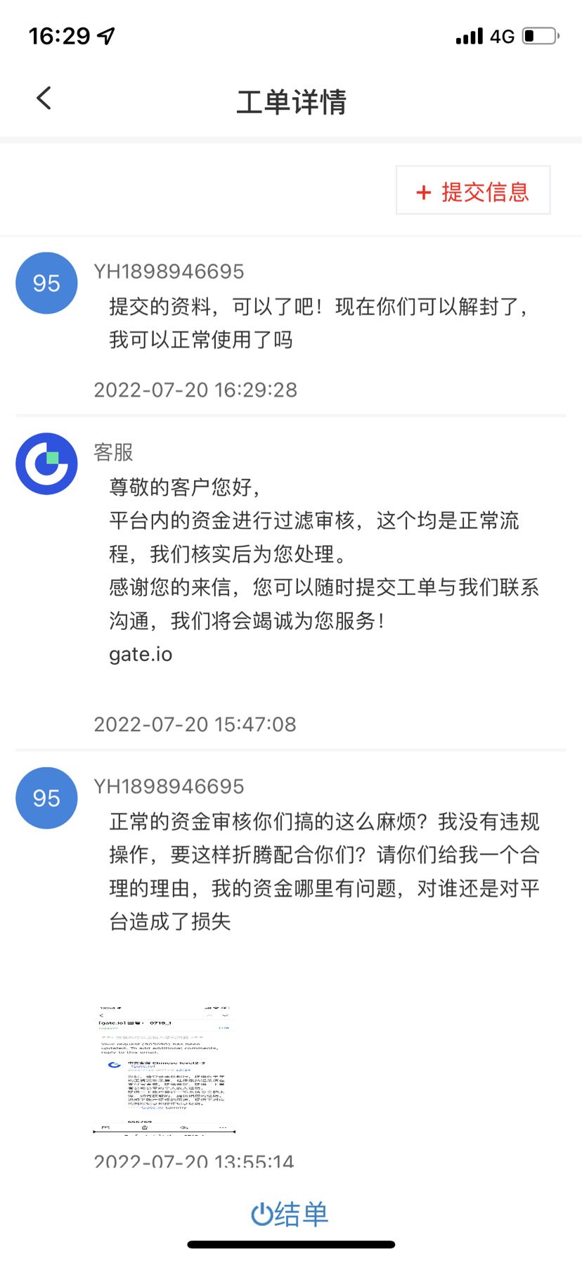 post-image
