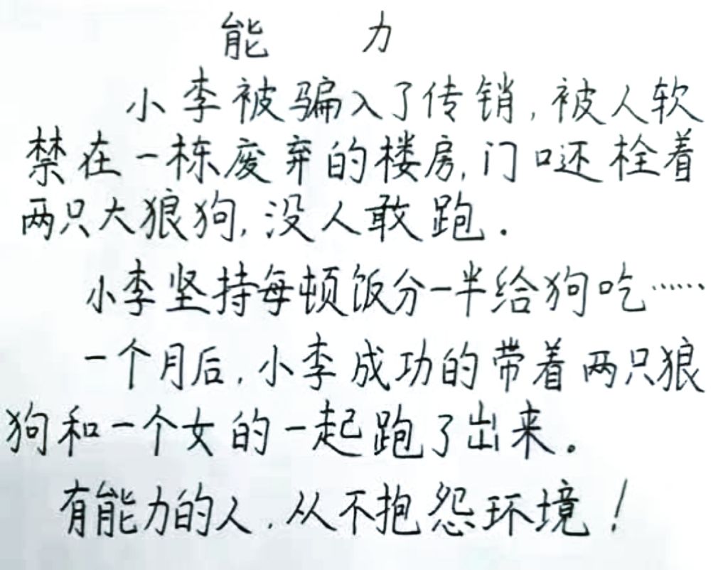 post-image