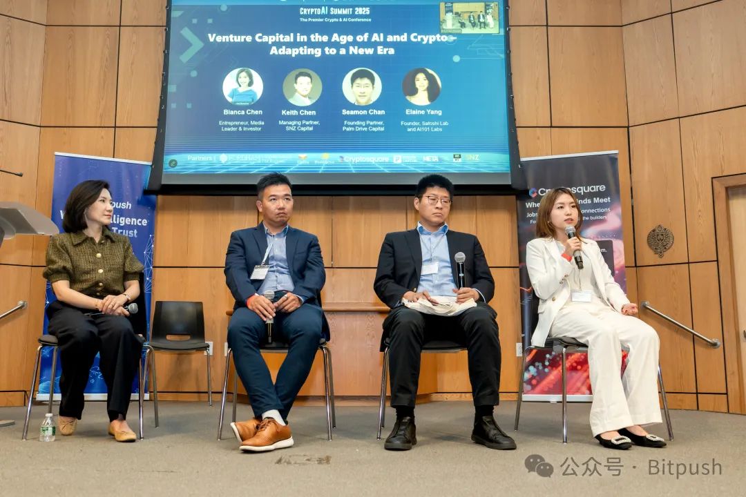 CryptoAI Summit 2025 圆满收官:TradFi x Crypto 高能交锋,燃爆华尔街!