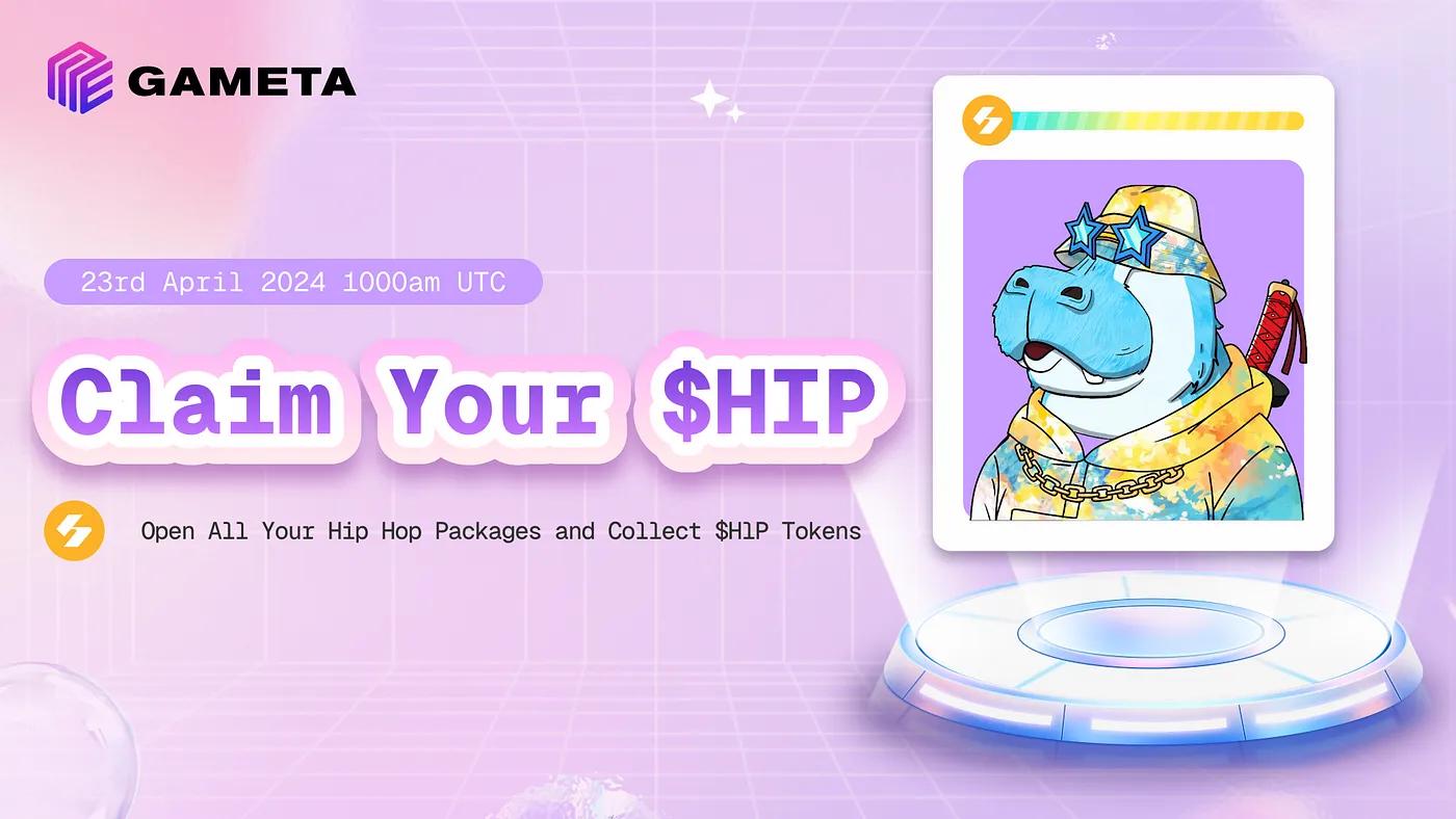 手把手教你领取 HIP 代币