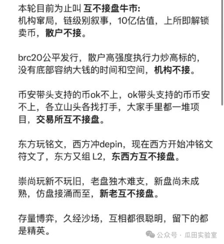 "图币二象性"的ERC-404给链游赛道的启示(下篇)