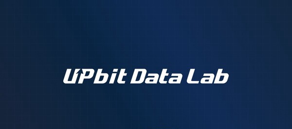 업비트 데이터랩 로고