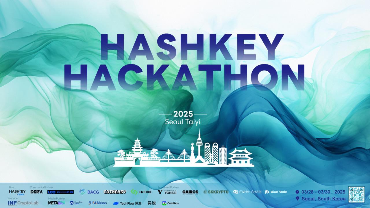 HashKey Chain Hackathon—「Taiyi」将于3月28日于韩国首尔启动,总奖池50万 $HSK 诚邀全球开发者