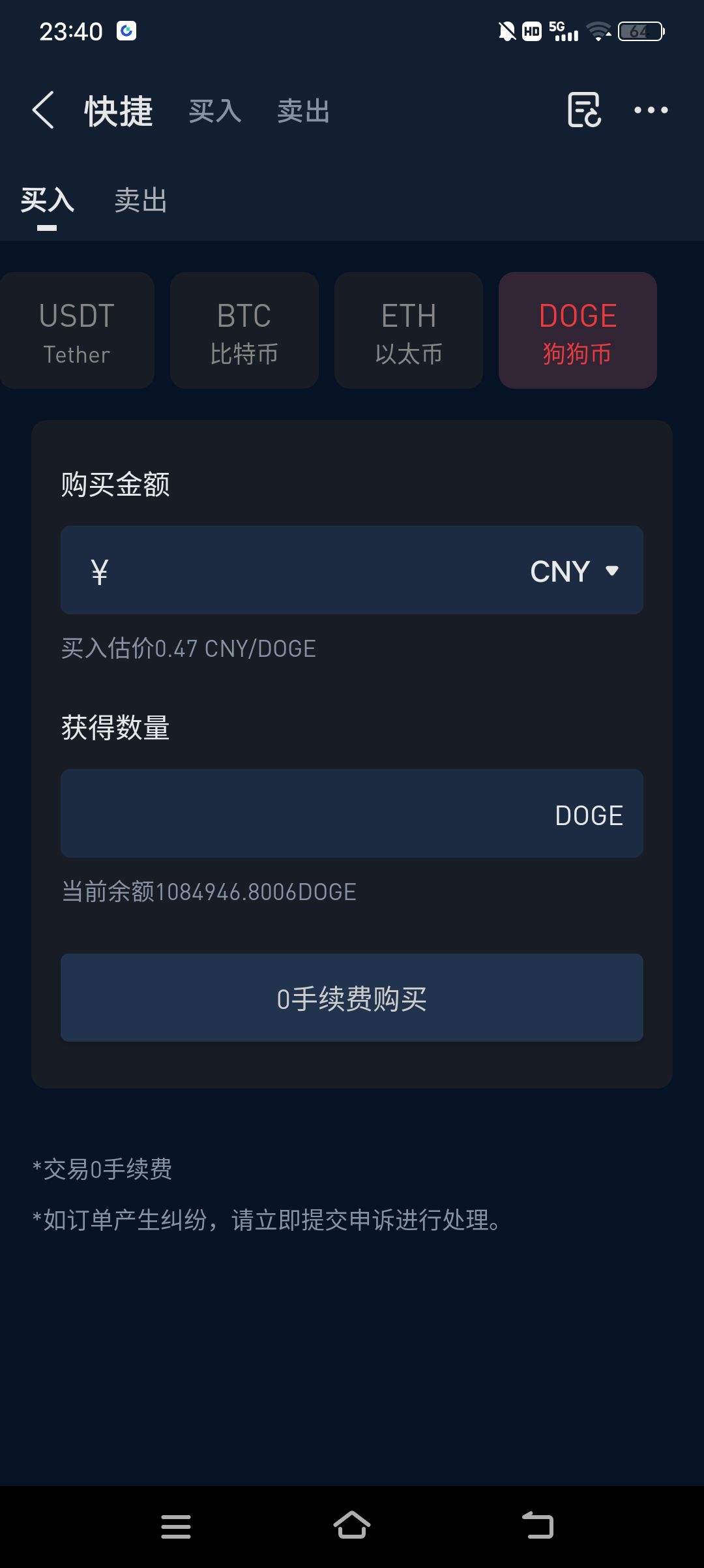 post-image