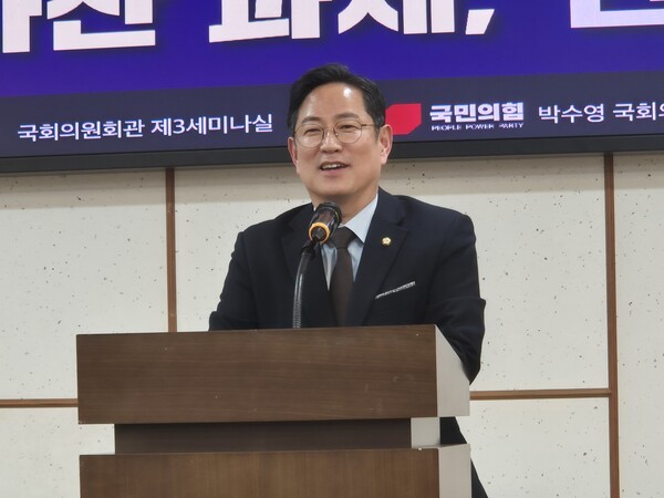 Park Soo-young speaking at National Assembly