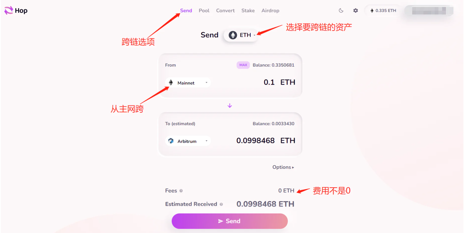 Arbitrum奥德赛首周跨链交互指南