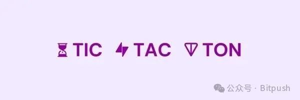 DeFi直通TG十亿用户,TAC能否盘活TVL"膝斩"的TON生态?