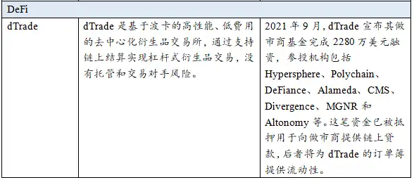 万字起底加密做市商:推动市场繁荣,跨越牛熊周期的隐士