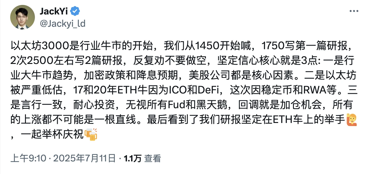 ETH冲破3000大关,BTC再创新高,山寨季这次真的会来吗?