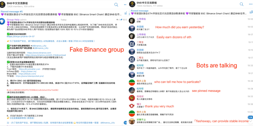 六大主题、由浅入深,Web3反欺诈完全手册奉上