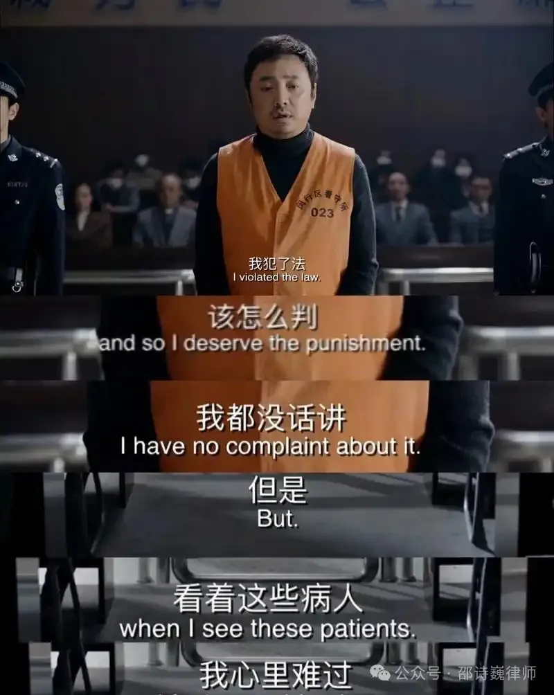 邵诗巍律师 | 非法经营罪真实案例:律师成功辩护无罪,《上海法治报》转载刊发
