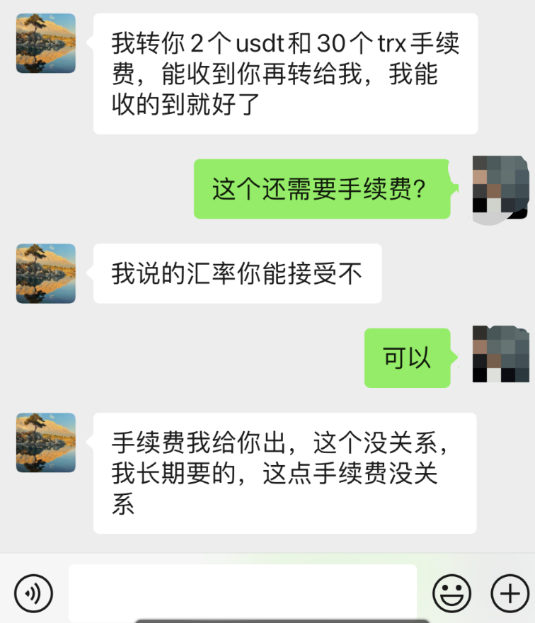 Web3安全警示丨看似转账测试,实则盗取资产,警惕来路不明的收款二维码
