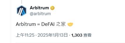 再谈Arbitrum:廉颇老矣,尚能饭否?