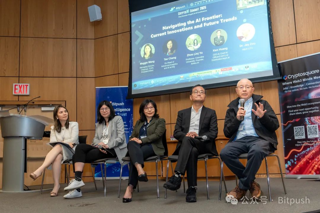 CryptoAI Summit 2025 圆满收官:TradFi x Crypto 高能交锋,燃爆华尔街!