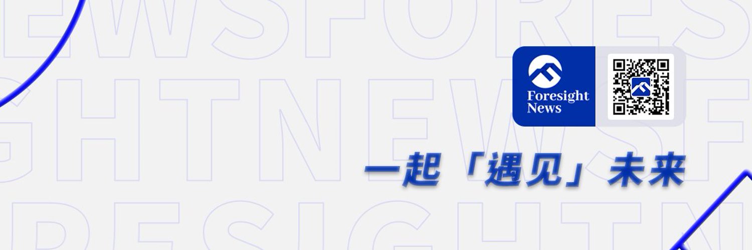 专访 OpenSea 副总裁:公司未寻求出售,专注三大领域发展