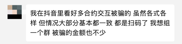 Web3安全警示丨看似转账测试,实则盗取资产,警惕来路不明的收款二维码