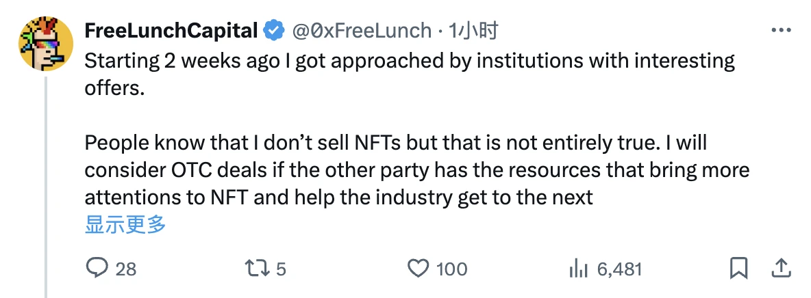 诈尸了?凉透的NFT集体拉盘了