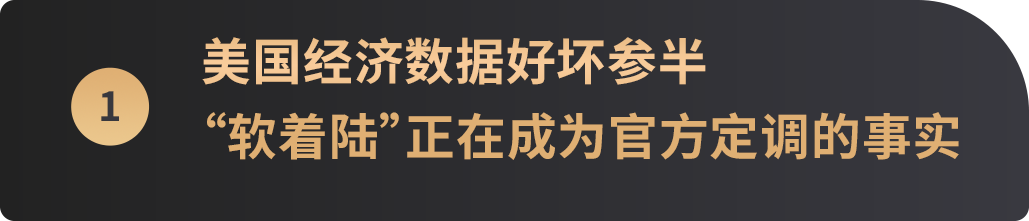 WealthBee宏观月报:美股超级财报周来袭,加密市场十月"Uptober"显著回暖