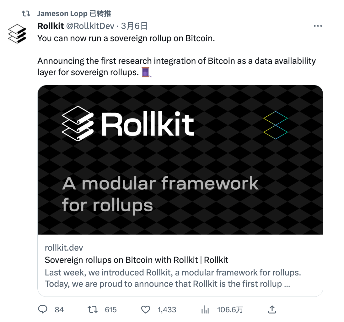 比特幣主權Rollup引爭議:技術上可行嗎?
