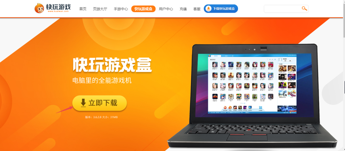 专访王欣:从快播的"技术无罪",到Web3的"技术公平"