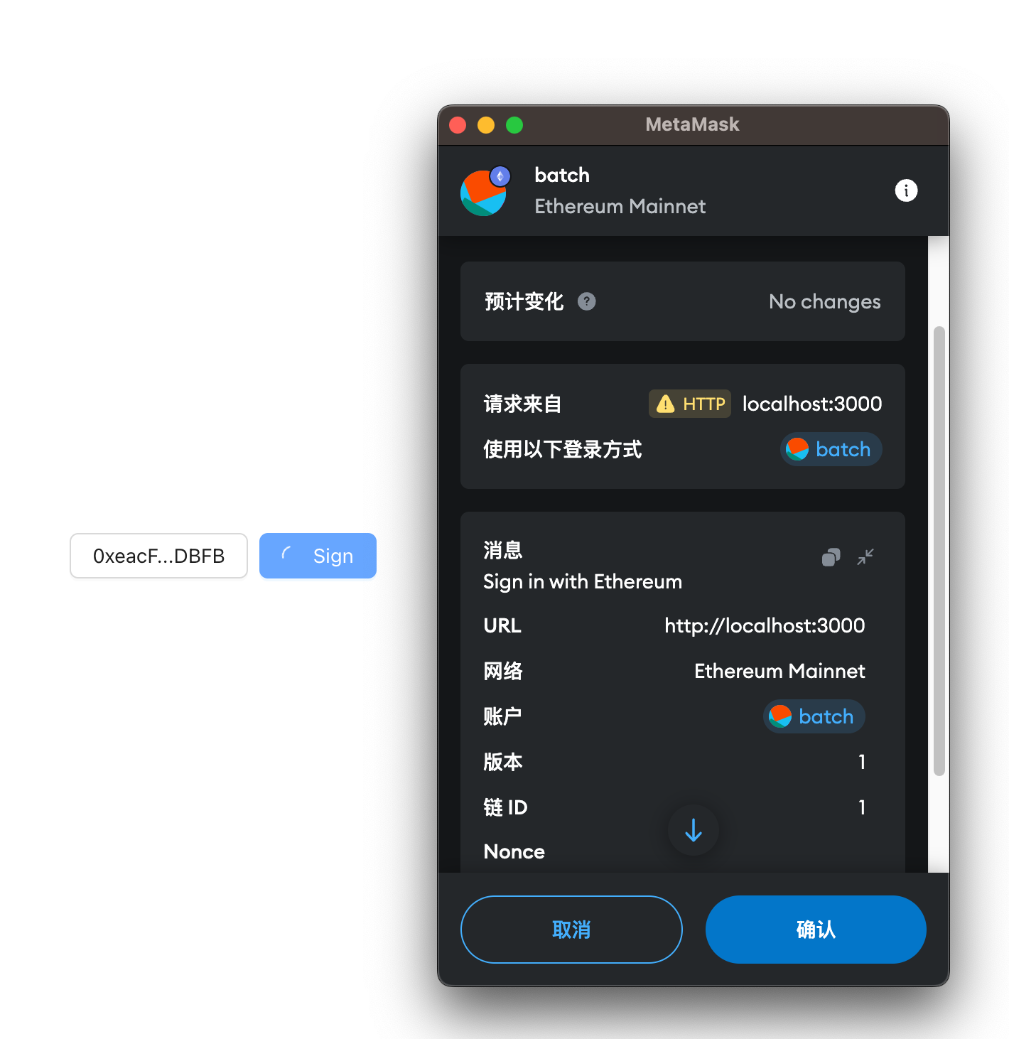 SIWE使用手冊:如何讓你的Dapp更加強大?