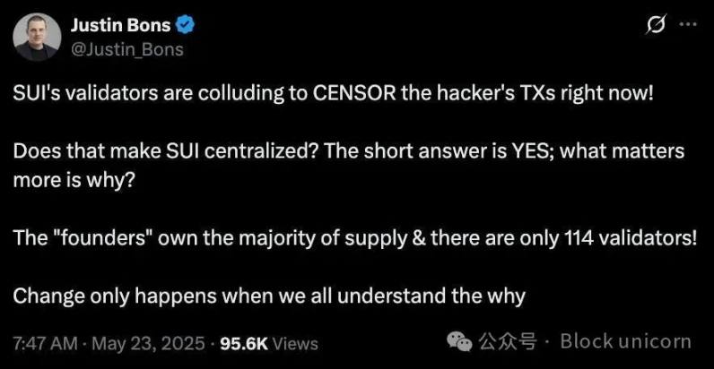 新公链遇到老难题:SUI选择去中心化还是安全?