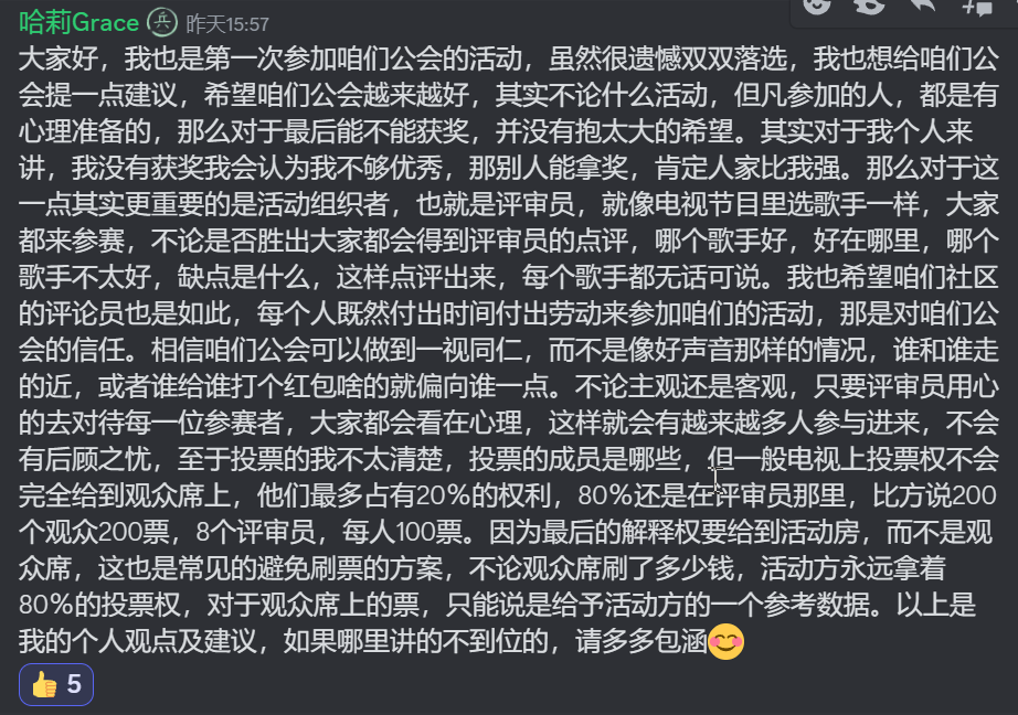 WEB3社区如何分奖励? by W Labs 瓜哥