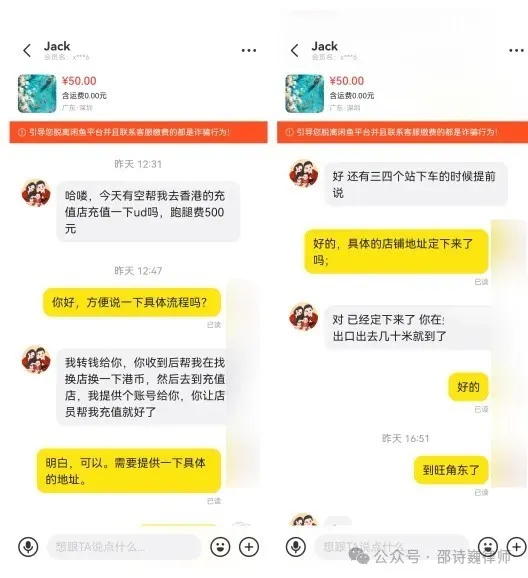 深度 | 香港加密货币洗钱案曝光:东南亚欺诈产业渗透与OTC监管应对