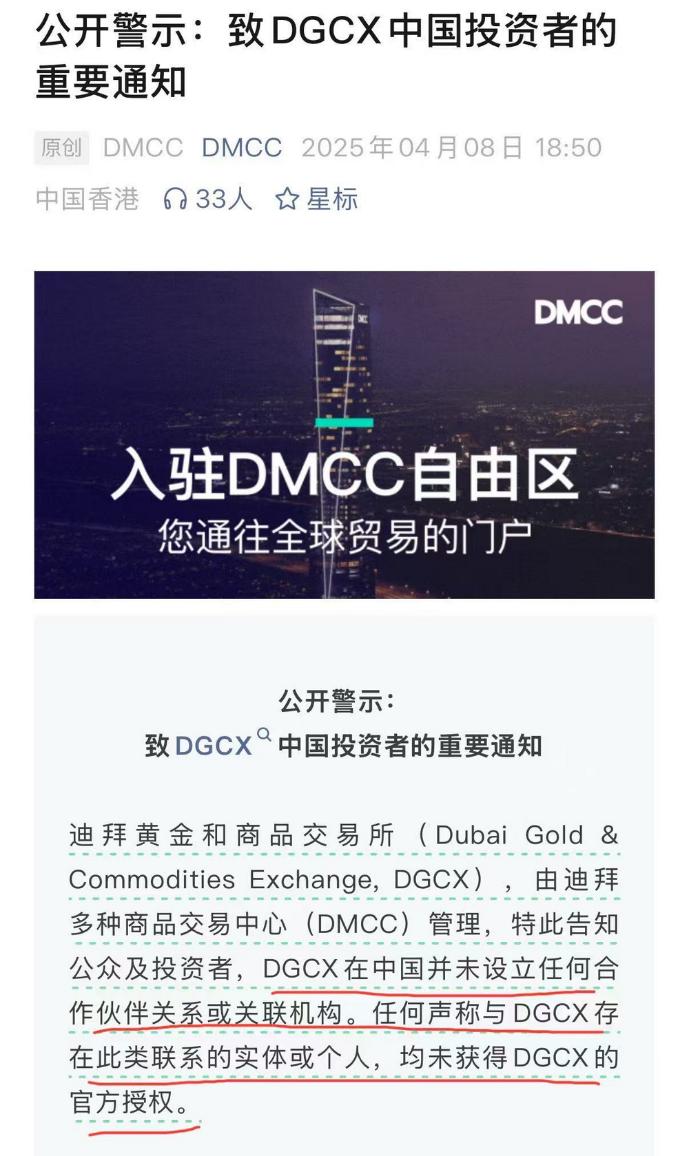 起底"鑫慷嘉",受害人的钱还能要回来吗?