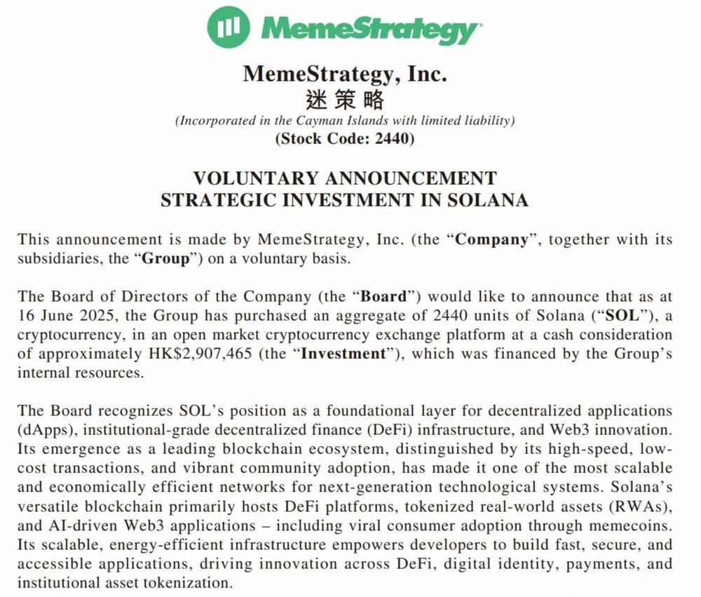 Solana周刊丨SOL ETF正式获DTCC代码;香港上市公司首次布局Solana