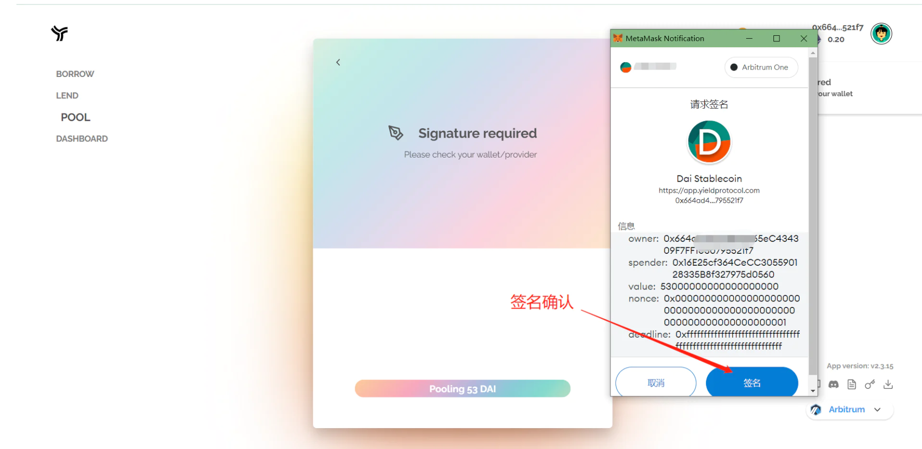 アービトラムオデッセイ第2週のイベントが開始されました。手取り足取りインタラクションの方法を教えます